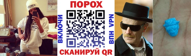 АМФ Розовый  дарнет шоп  Орехово-Зуево 