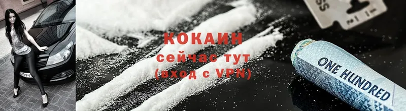 Cocaine Columbia  сколько стоит  Орехово-Зуево 