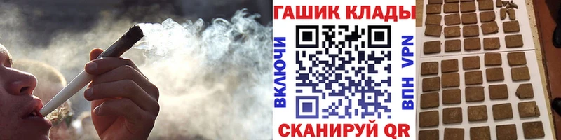 Гашиш Cannabis Орехово-Зуево