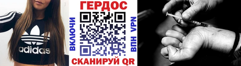 Героин гречка Орехово-Зуево