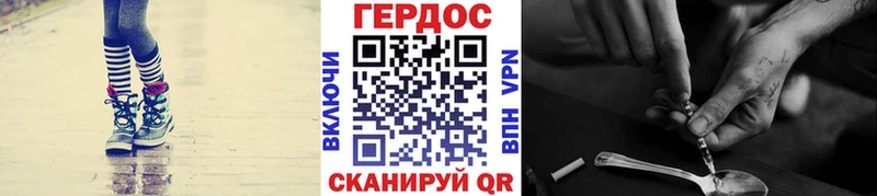 Героин гречка Орехово-Зуево