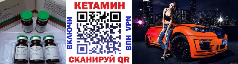 hydra ONION  Орехово-Зуево  КЕТАМИН VHQ 