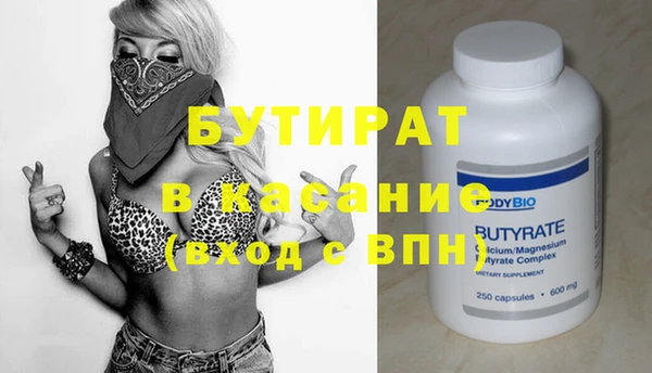 скорость mdpv Тихорецк