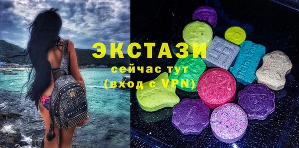 кокаин VHQ Тобольск