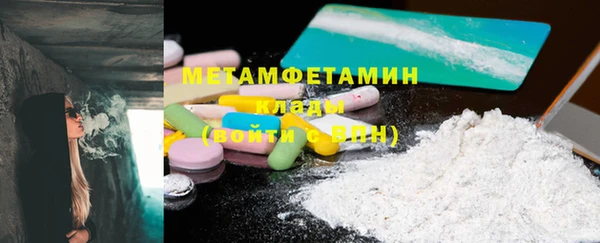 2c-b Тихвин