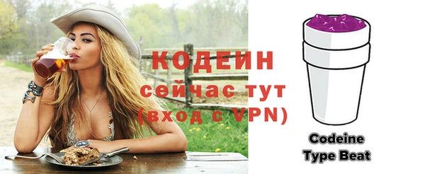 стафф Тутаев