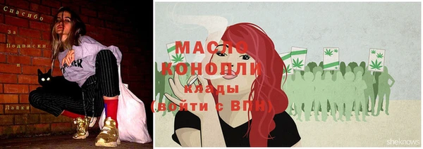 стафф Тутаев