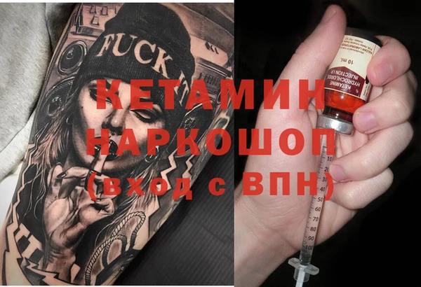 стафф Тутаев