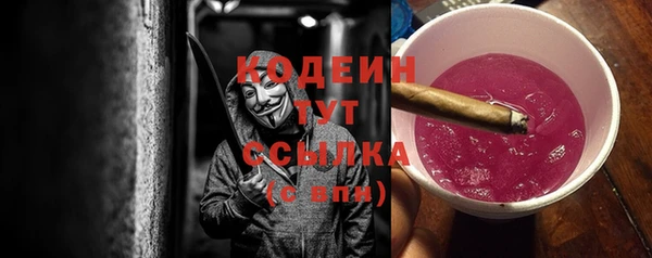 скорость mdpv Тихорецк