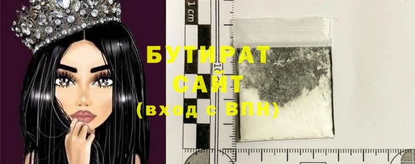 стафф Тутаев