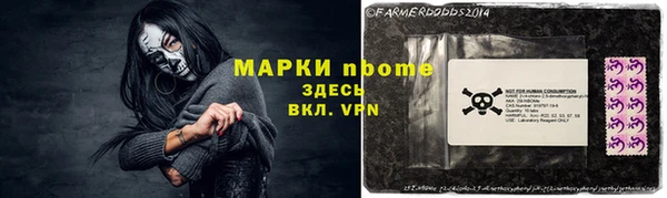 2c-b Тихвин