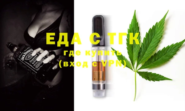 скорость mdpv Тихорецк