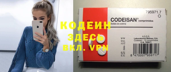 скорость mdpv Тихорецк