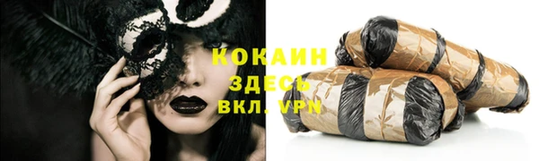 кокаин VHQ Тобольск