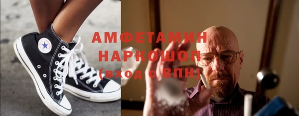 скорость mdpv Тихорецк