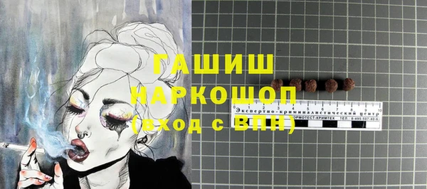 скорость mdpv Тихорецк