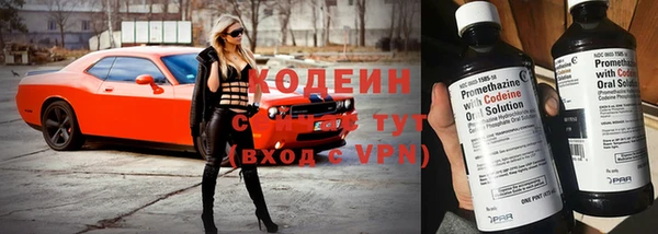 кокаин VHQ Тобольск