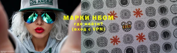 кокаин VHQ Тобольск