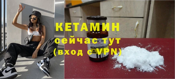 2c-b Тихвин
