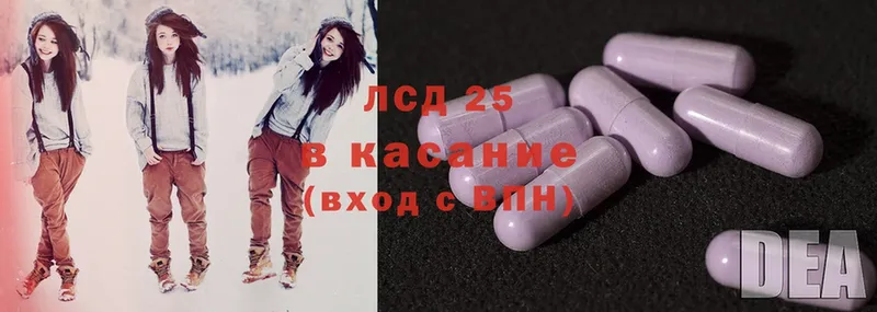 Лсд 25 экстази ecstasy  Орехово-Зуево 