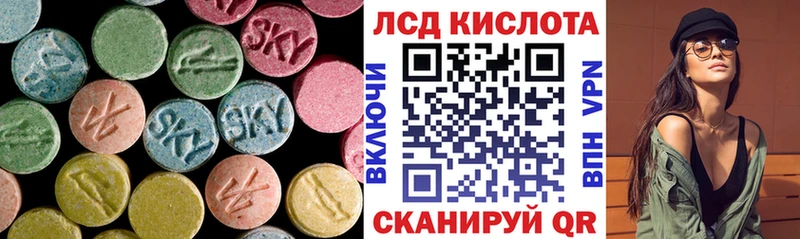 ЛСД экстази ecstasy  как найти   Орехово-Зуево 