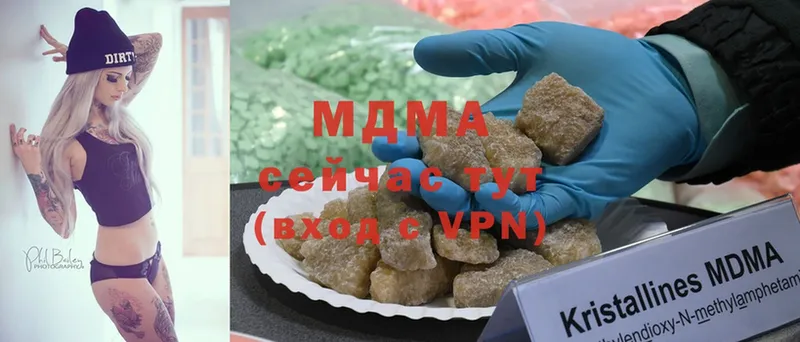 mega ссылка  Орехово-Зуево  MDMA Molly 