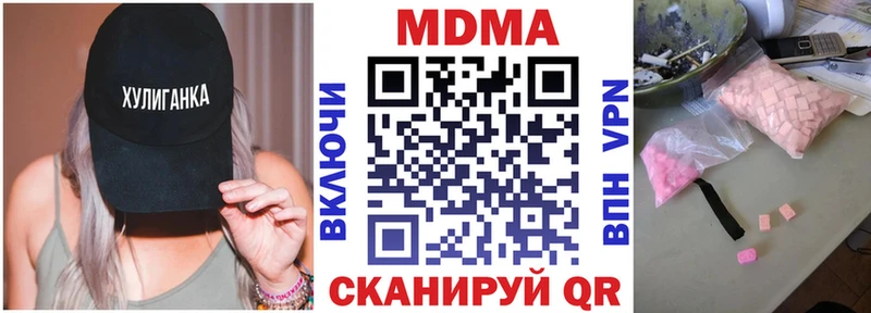 это Telegram  Орехово-Зуево  MDMA молли 