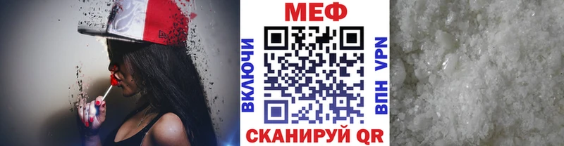 Меф 4 MMC  kraken сайт  Орехово-Зуево 