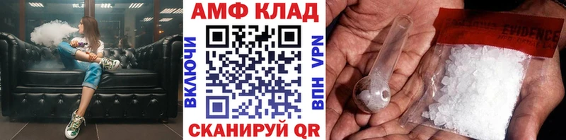Первитин винт Орехово-Зуево