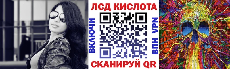 Марки 25I-NBOMe 1,8мг KRAKEN зеркало Орехово-Зуево
