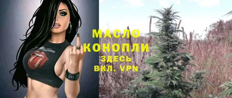 магазин продажи   Орехово-Зуево  ТГК вейп 